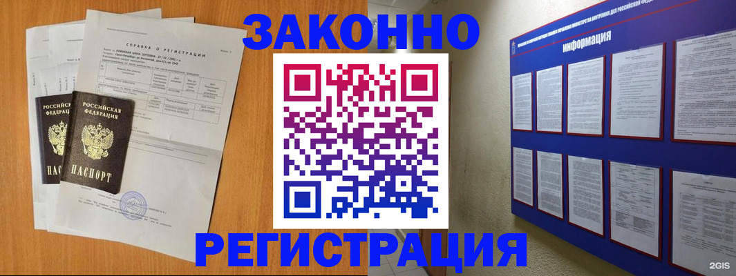 форма 3 в Морозовске